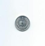 China, Peopl. Republ., 2 Fen 1985., Postzegels en Munten, Ophalen of Verzenden, Oost-Azië, Losse munt