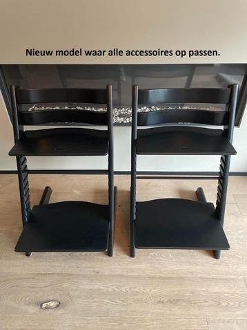 triptrap stokke zwart in nieuwstaat (2 beschikbaar) beschikbaar voor biedingen