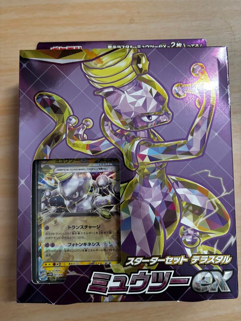 Carte pokemon japon, Enlèvement