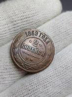 Piece de monnaie 2 Kopecks , Russie,  Alexander II , 1869, Russie, Enlèvement ou Envoi, Monnaie en vrac