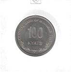Myanmar, 100 Kyats 1999., Postzegels en Munten, Ophalen of Verzenden, Zuidoost-Azië, Losse munt