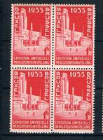 OCB 387 in blok van 4 postfris, Ophalen of Verzenden, Zonder stempel, Postfris, Postfris