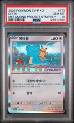 PSA10 Ditto Metamong #173/SV-P Korean Promo, Enlèvement ou Envoi, Neuf, Cartes en vrac, Foil