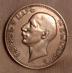 100 Leva 1937 Boris III Bulgarije, Envoi