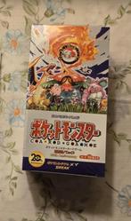 Expansion Pack 20th Anniversary Booster Box, Enlèvement, Comme neuf