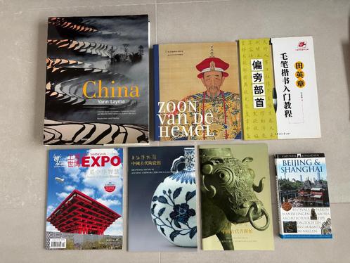 Boekenpakket China – ideale reisvoorbereiding, Boeken, Reisgidsen, Zo goed als nieuw, Reisgids of -boek, Capitool, Ophalen