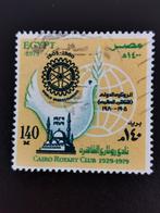 Egypte 1979 - Rotary Club van Cairo - duif - vogels, Postzegels en Munten, Ophalen of Verzenden, Egypte, Gestempeld