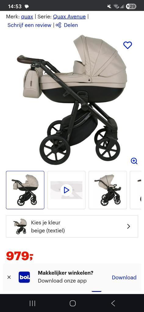 Quax Avenue, Kinderen en Baby's, Kinderwagens en Combinaties, Kinderwagen, Ophalen