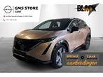 Nissan ARIYA 87 KWH | EVOLVE | 2WD | FULL OPTION | FABRIEKSG, Auto's, Nissan, Automaat, Stof, Gebruikt, Bruin