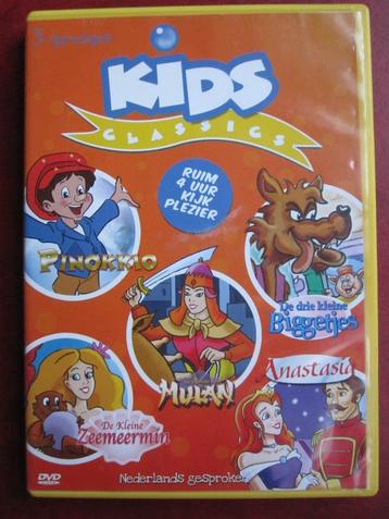 Kids classics beschikbaar voor biedingen