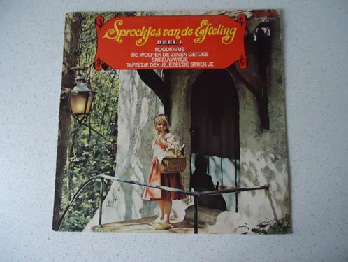 Sprookjes LP's" Van De Efteling" Deel 1 anno 1978., Cd's en Dvd's, Vinyl | Kinderen en Jeugd, Zo goed als nieuw, Verhaal of Sprookje