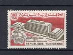 REPRÉSENTANT DE LA TUNISIE Année 676 estampillée 1970, Timbres & Monnaies, Timbres | Afrique, Enlèvement ou Envoi, Tunisie, Affranchi