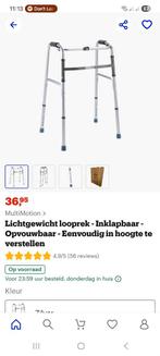 Looprek multimotion inklapbaar, Ophalen, Zo goed als nieuw