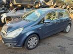 PORTIERSTANGEN LINKS VOOR Opel Corsa D (01-2006/12-2014), Auto-onderdelen, Overige Auto-onderdelen, Gebruikt, Opel