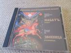 Pearls of Russian Orthodox Music, Ophalen of Verzenden, Zo goed als nieuw