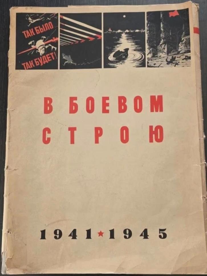 WO2+Urss+posters+Dolgorukov+Adolf Hitler+Compendium, Verzamelen, Militaria | Tweede Wereldoorlog, Luchtmacht, Kunstobject, Ophalen of Verzenden