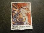 Cyprus/Chypre 1986 Mi 670(o) Gestempeld/Oblitéré, Envoi