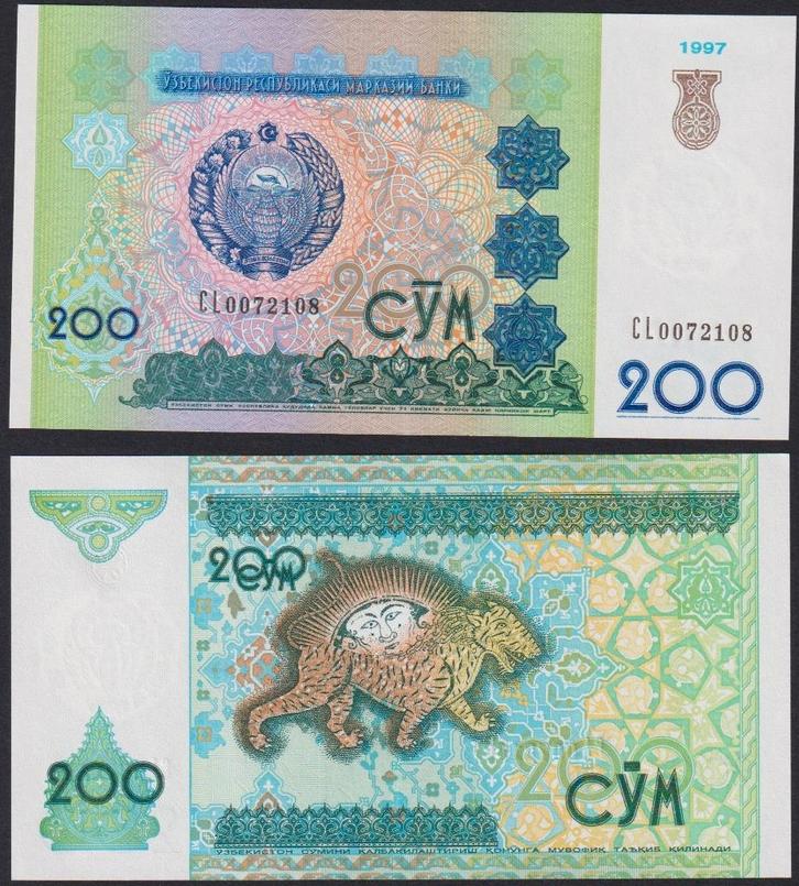 Oezbekistan 200 Som, Postzegels en Munten, Bankbiljetten | Azië, Centraal-Azië, Ophalen of Verzenden