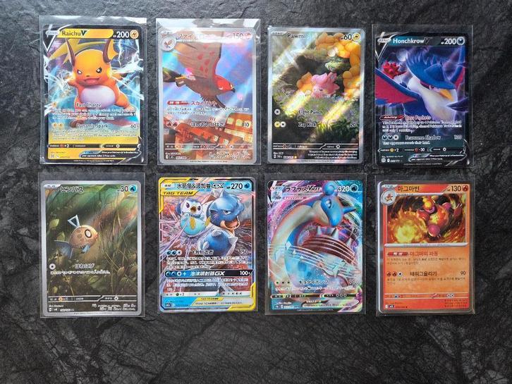 Lot de cartes Pokémon V, VMAX, illustration et équipe de tag, Hobby & Loisirs créatifs, Jeux de cartes à collectionner | Pokémon