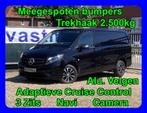 Mercedes-Benz Vito 114 29950€+ BTW 9G-Tronic Trekhaak 2500kg, Auto's, 4 deurs, 1951 cc, 4 cilinders, Zwart