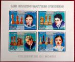 R.D.C. 2006 Les grands maîtres d'échec MNH ** ND Cote 140 €, Neuf, Non oblitéré, Gomme originale, Envoi