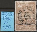 Belgie zegel [o] OBP 72 (3) Wereldtentoonstelling Brussel -, Postzegels en Munten, Postzegels | Europa | België, Ophalen