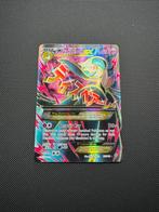 M Gardevoir Ex - 112/114 (Steam Siege), Ophalen of Verzenden