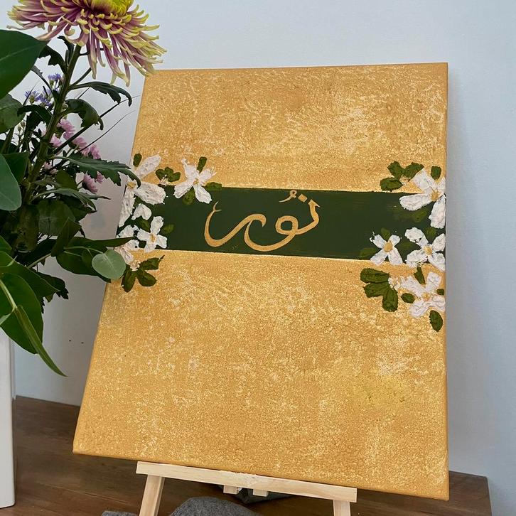 Islamitisch schilderij met kalligrafie - Noor - handgemaakt, Huis en Inrichting, Woonaccessoires | Schilderijen, Tekeningen en Foto's