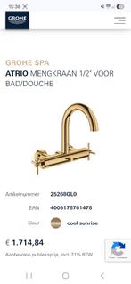 Kranen Grohe Altrio, Enlèvement, Neuf, Robinet