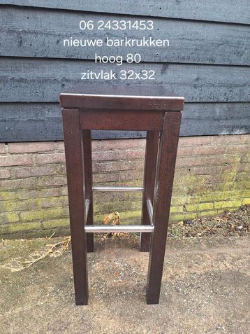 Zware kwaliteit mancave barkrukken # nieuw # beschikbaar voor biedingen