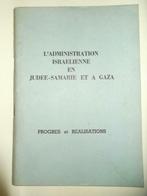 L'administration israelienne en Judée-Samarie et à Gaza, Enlèvement ou Envoi