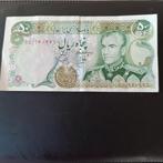 Billet de banque iranien, Enlèvement ou Envoi