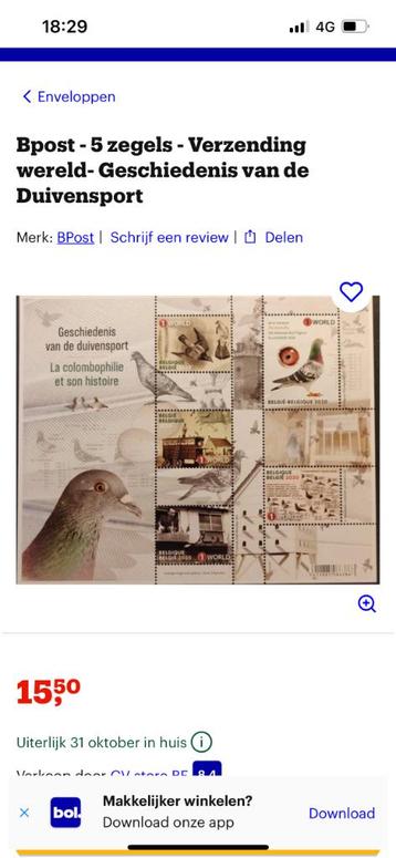 Postzegels  beschikbaar voor biedingen
