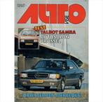 Autovisie Tijdschrift 1982 NR 02 #1 Nederlands, Boeken, Auto's | Folders en Tijdschriften, Gelezen, Ophalen of Verzenden