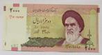 Iran  2.000 Rials   2005, Postzegels en Munten, Bankbiljetten | Azië, Ophalen of Verzenden, Midden-Oosten