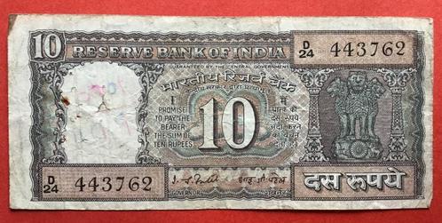 Billet de 10 roupies en Inde, années 1970, Timbres & Monnaies, Billets de banque | Asie, Billets en vrac, Enlèvement ou Envoi