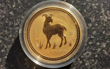 Lunar I Year Of The Goat beschikbaar voor biedingen