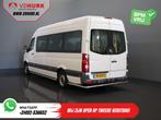 Volkswagen Crafter 35 2.0 TDI L3H2 EXPORT ONLY! €9.559 incl, Auto's, Wit, Bedrijf, Onderhoudsboekje, Handgeschakeld