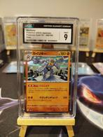 Pokémon Machamp 2023 Mew En-151 068/165 CGC 9, Ophalen of Verzenden, Nieuw, Losse kaart, Foil