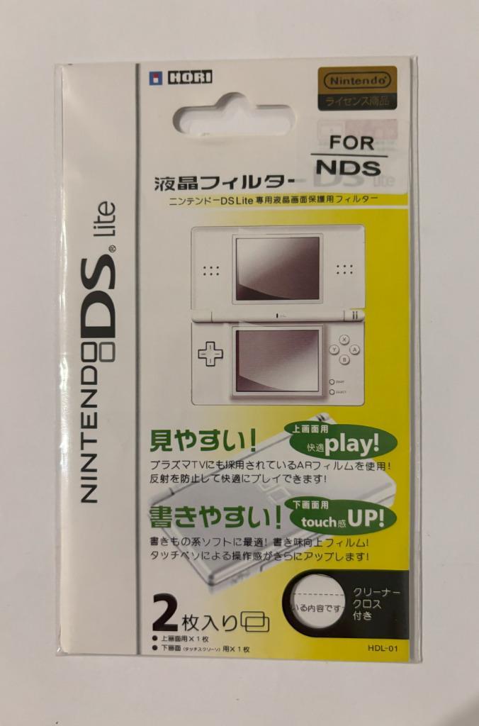 Protections d'écrans pour Nintendo DS, Games en Spelcomputers, Spelcomputers | Nintendo Portables | Accessoires, Nieuw, DS Original of Phat