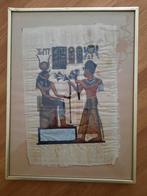 Originele Egyptische Papyrus tekening, Antiek en Kunst, Ophalen