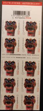 Bpost - 10 postzegels tarief 1 - Verzending België - Europal, Postzegels en Munten, Postzegels | Europa | België, Ophalen of Verzenden