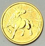 15 dollars 2021 Australie (Or), Timbres & Monnaies, Monnaies | Océanie, Enlèvement ou Envoi, Monnaie en vrac, Or