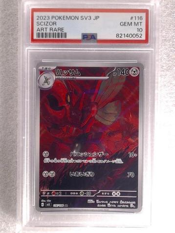 Scizor (sv3 116) - Jap - PSA10 - #174 beschikbaar voor biedingen