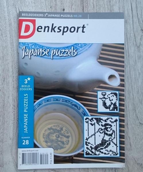 Japanse puzzels DENKSPORT Beeldzoekers  3 *  NIEUW, Hobby & Loisirs créatifs, Sport cérébral & Puzzles, Neuf, Livre casse-tête