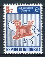 INDONESIE: ZB 571 MNH 1967 Frankeerzegels, Postzegels en Munten, Ophalen of Verzenden