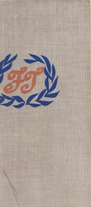 Felix Timmermans “Omnibus”    beschikbaar voor biedingen