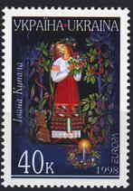 Oekraïne 1998 - CEPT nr 254 **, Verzenden, Postfris