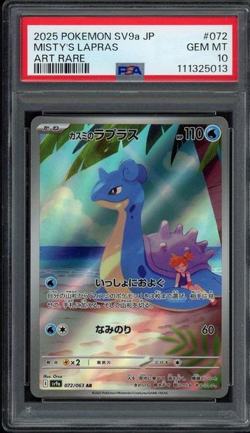 Misty's Lapras PSA 10 - 072/063 - Japanese Heat Wave Arena beschikbaar voor biedingen