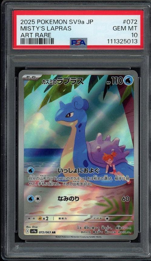 Misty's Lapras PSA 10 - 072/063 - Japanese Heat Wave Arena, Hobby en Vrije tijd, Verzamelkaartspellen | Pokémon, Zo goed als nieuw